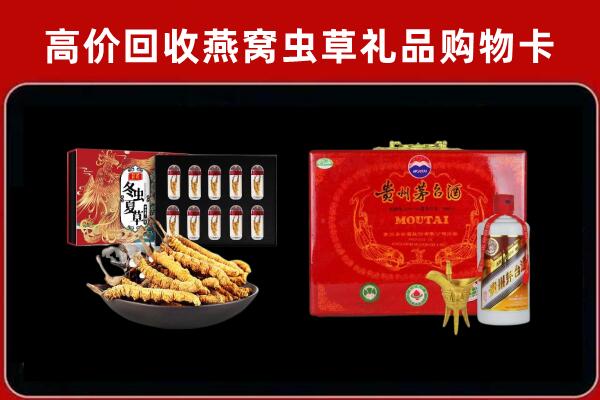 娄底回收15年茅台酒